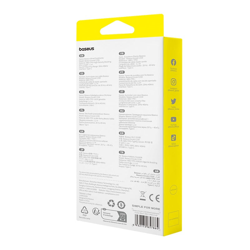 The back of a Baseus product box, featuring a white background with yellow header and side panel, printed with technical specifications, icons, and a barcode.