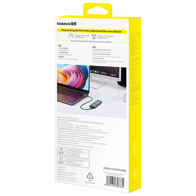 Baseus product packaging with a laptop and monitor on a white background