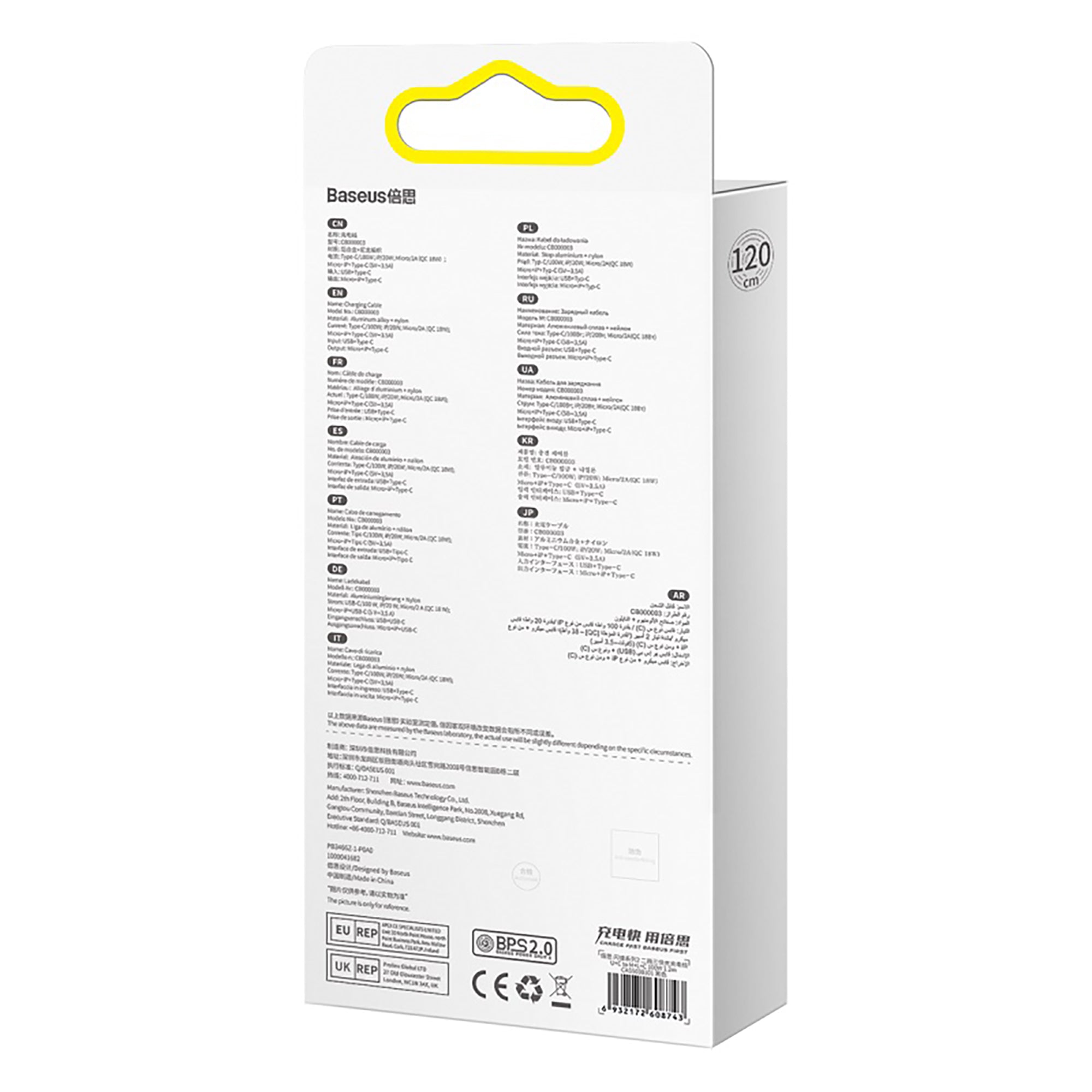 The back of a white rectangular product box with a yellow hanging tab at the top, printed with technical specifications, barcodes, and small Basous branding, shown on a light gray background.