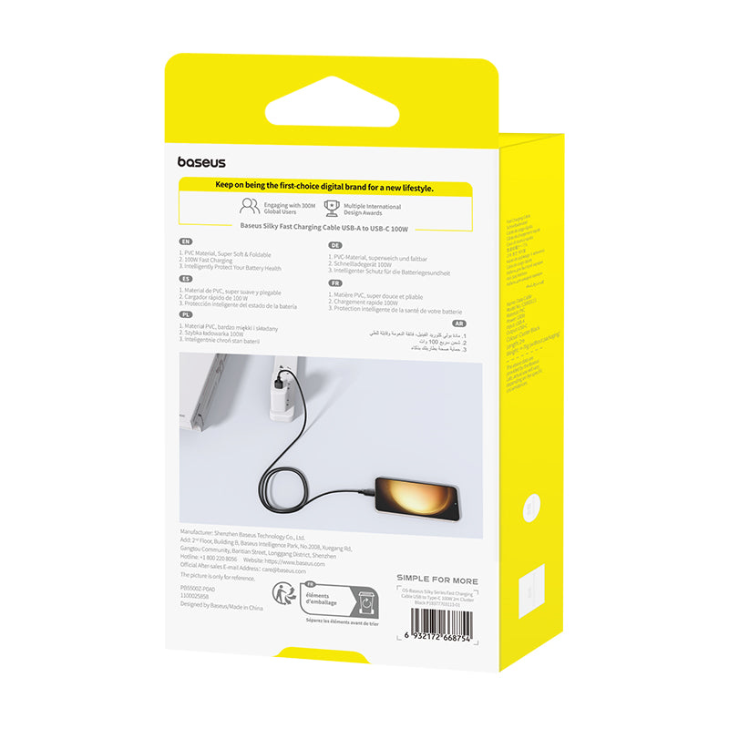 Baseus product packaging with a yellow background and white text